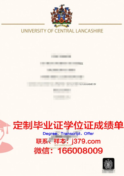 索尔兹伯里大学毕业证原件(英国索尔兹伯里)