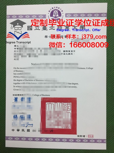 第聂伯国立体育与运动学院毕业证是什么样子(第聂伯国立医科大学排名)