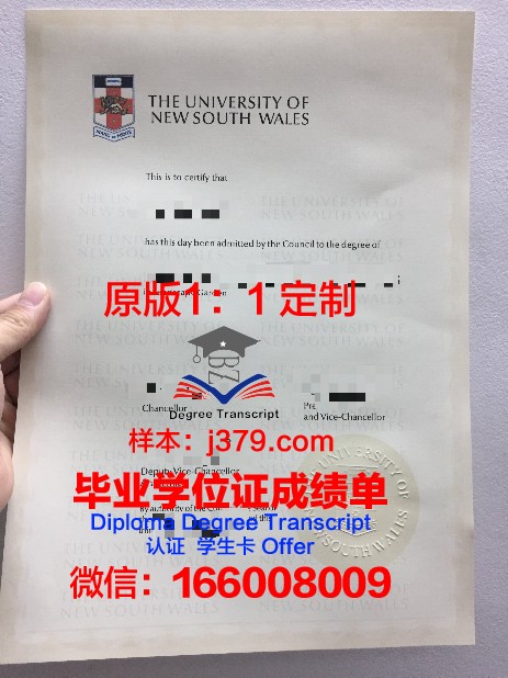 索邦大学毕业证外壳(大学毕业证的外壳)