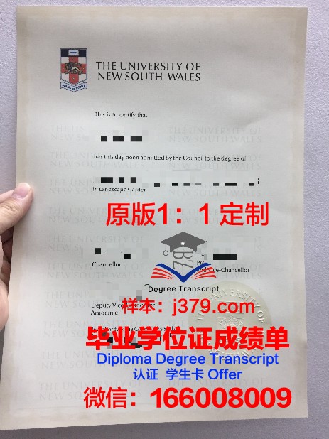 爱荷华卫斯理大学毕业证壳子(美国爱荷华州立大学毕业证)