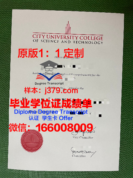 马来西亚理科大学毕业证案例(马来西亚本科毕业)