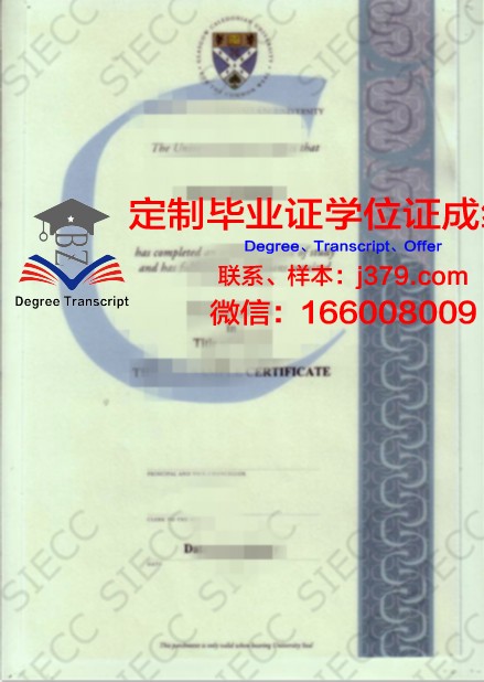 玛格丽特皇后大学毕业证(玛格丽特学院)