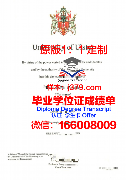 马凯特大学毕业证Diploma文凭