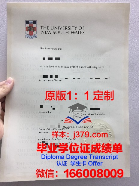 Keith Area School毕业证diploma