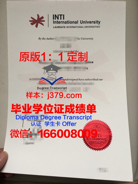 马来西亚砂拉越大学毕业证学位文凭学历Diploma