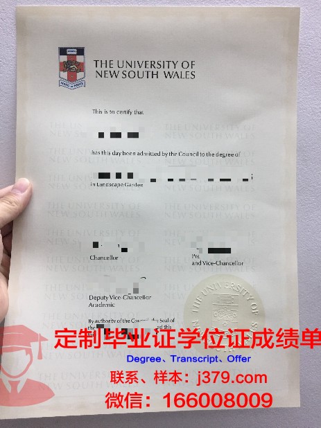 牙买加技术大学本科毕业证(牙买加留学)