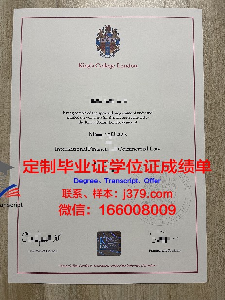 INTO 伦敦城市学院毕业证Diploma文凭