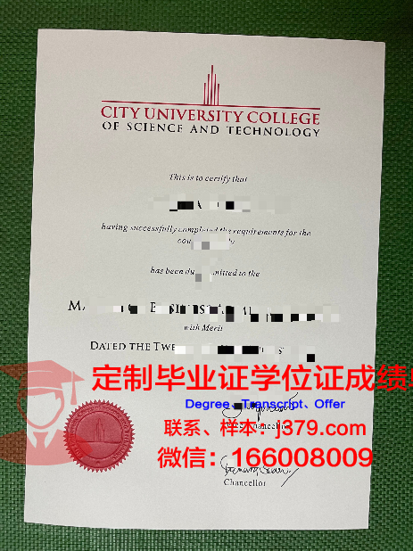 马来西亚管理与科学大学毕业证真伪(马来西亚管理与科学大学怎么样)