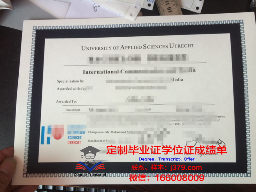 HAS应用科学大学毕业证书图片高清(哈应用是专科吗)