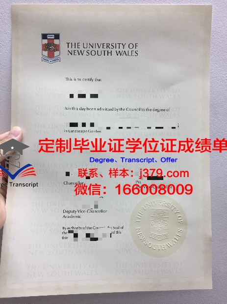 爱资哈尔大学毕业证书图片高清(艾资哈尔大学长老排名)