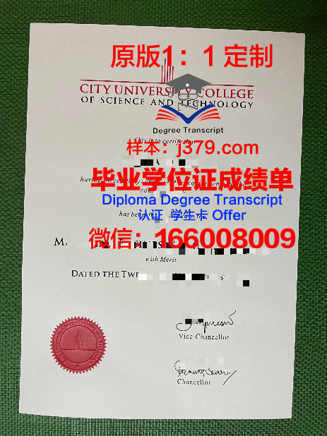 马来西亚城市大学毕业证学位文凭学历Diploma