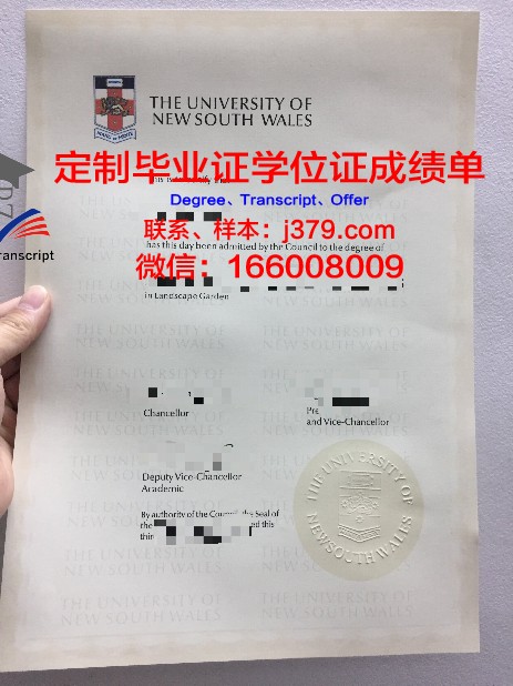 第聂伯国立大学毕业证：一张通往未来的通行证