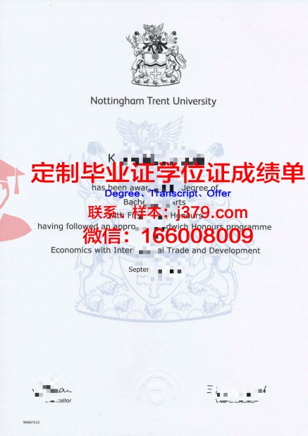 特伦特大学毕业证图片Trent University Diploma