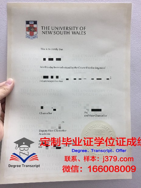 第一工艺学院毕业证模板(第一工艺学院毕业证模板图)