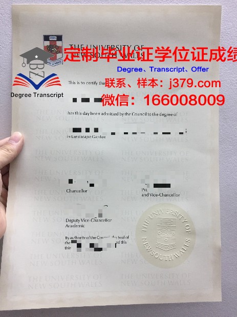 爱达荷大学毕业证补办(补领大学毕业证)