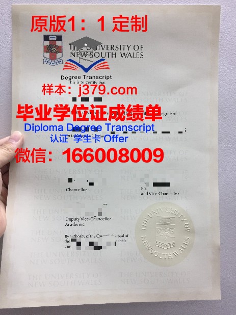 玉川大学毕业证外壳(学院毕业证样本)