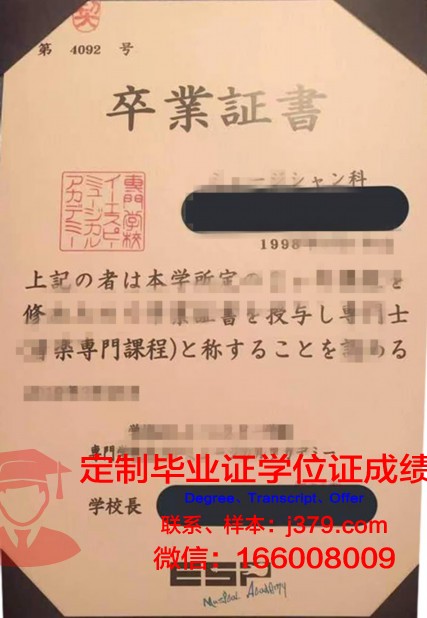 HAL东京专门学校读多久才毕业证(日本东京专门学校有哪些)