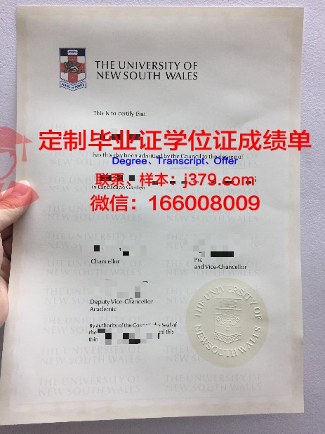 爱达荷州立大学本科毕业证(爱达荷州大学世界排名)