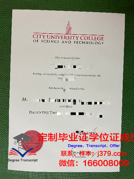 马来西亚大学研究生毕业证发放时间(马来西亚理科大学硕士毕业证)