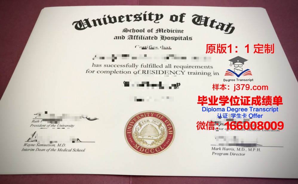 犹他州立大学毕业证认证成绩单Diploma