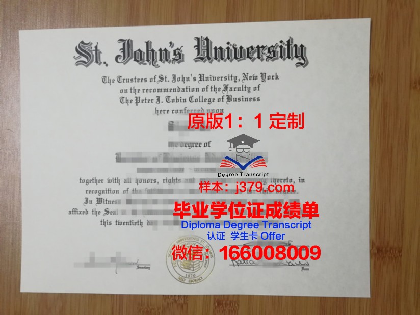 约克圣约翰大学毕业证电子版