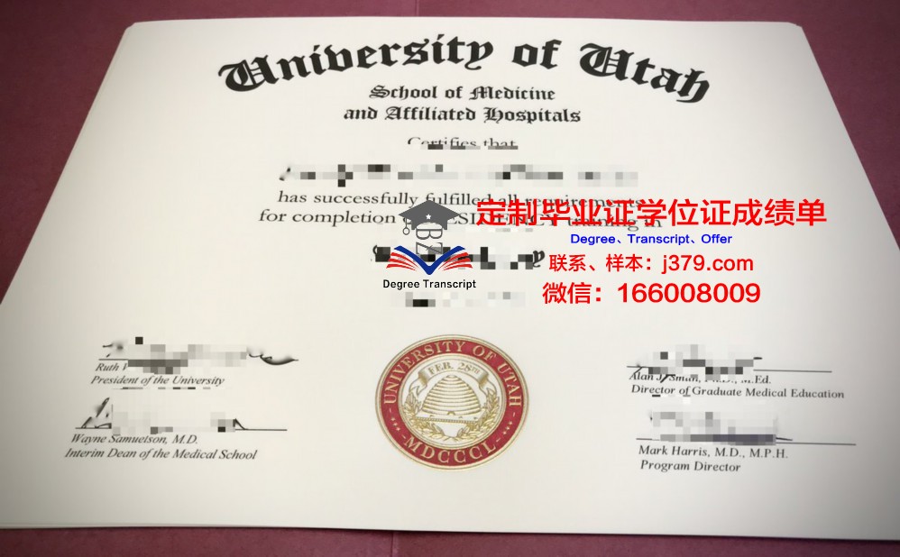 犹他州立大学本科毕业证 Utah State University diploma