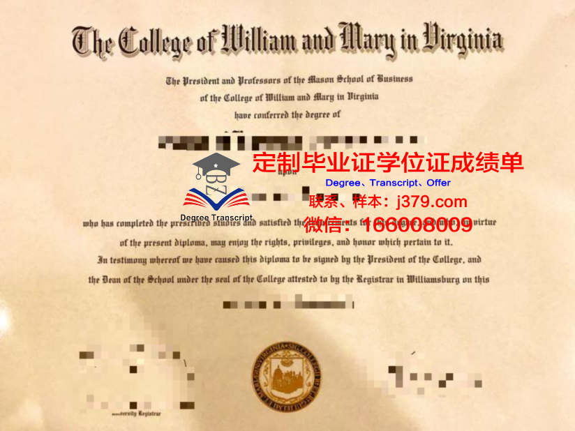 玛丽山大学纽约毕业学位