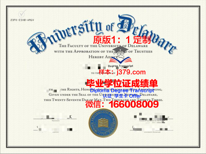 特拉华大学本科毕业证 University of Delaware diploma