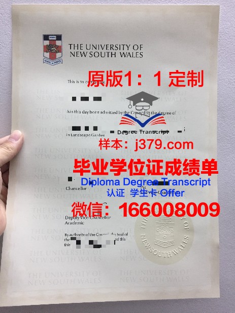 玛哈沙拉坎大学毕业证模板(玛莎大学毕业证)