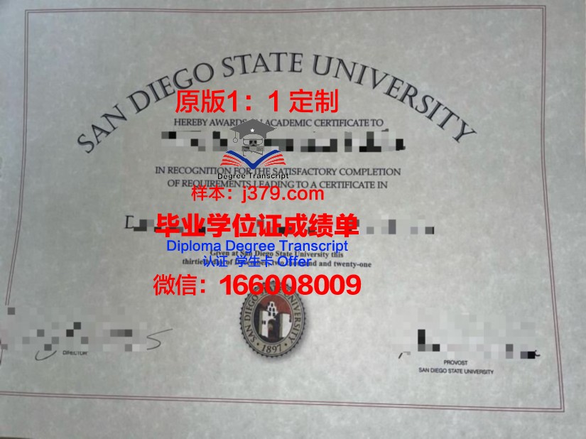 爱达荷州立大学毕业证学位文凭学历Diploma