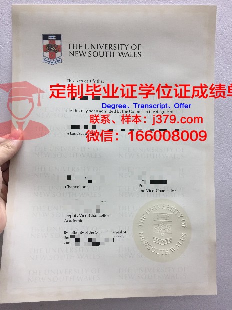 玛哈沙拉坎大学学历证书(玛哈沙拉坎大学博士)