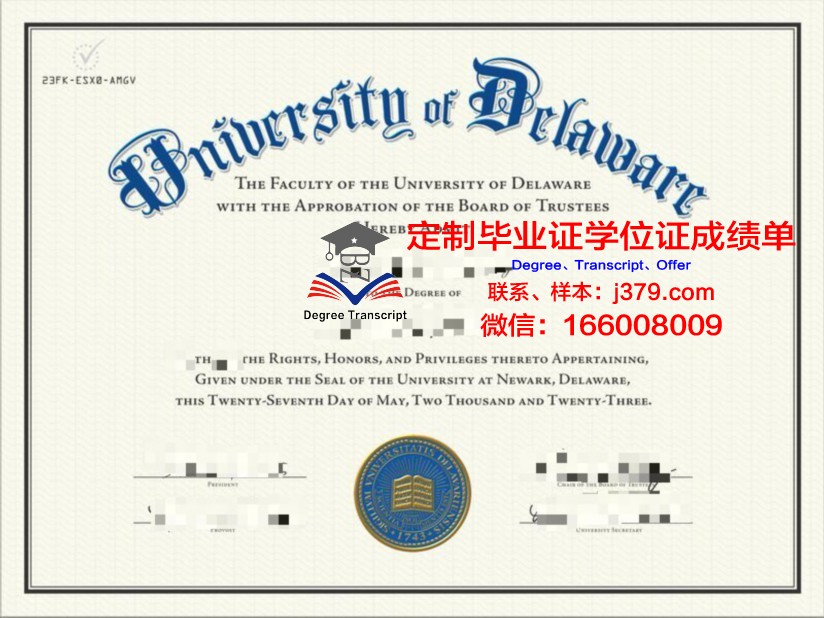 特拉华大学毕业证Diploma文凭成绩单