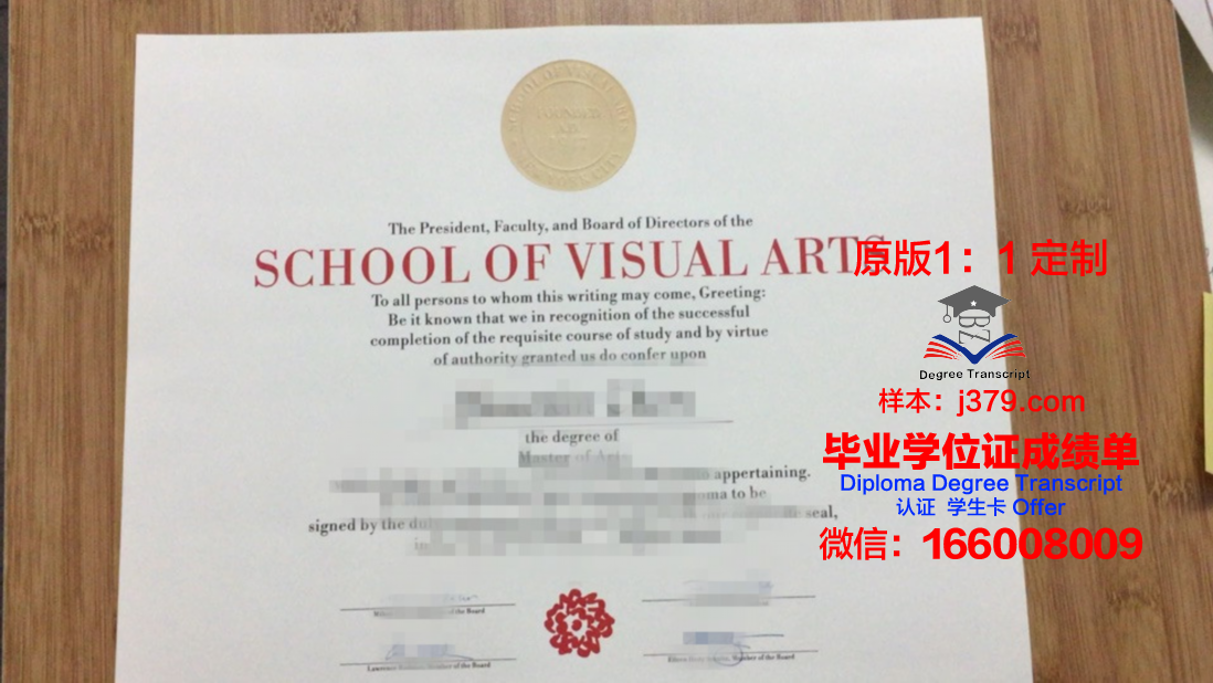 ICS艺术学院专门学校硕士毕业证(cia艺术学院)