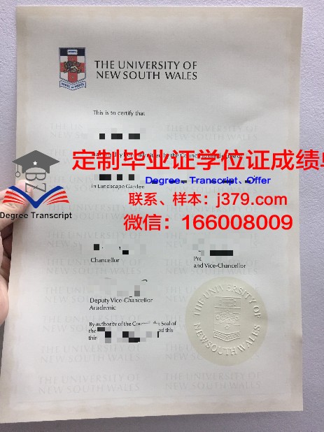 爱达荷州立大学毕业证书原件(北爱荷华大学毕业证)