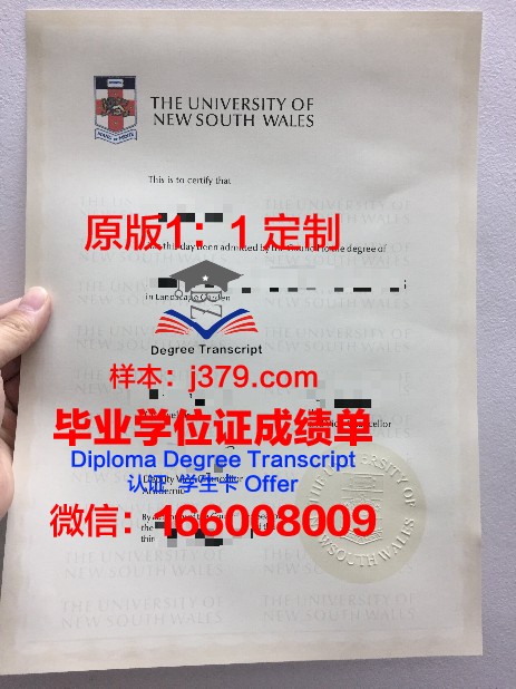 玛哈沙拉坎大学校园卡(玛哈拉沙堪大学)