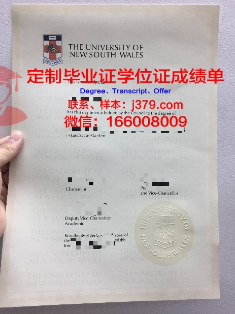 独协大学毕业证长什么样(大学的独立学院毕业证是不是大学的)