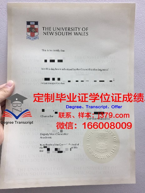 牙买加技术大学毕业证书图片(牙买加科技大学百度百科)