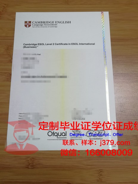 玉川大学毕业证书图片(玉川大学毕业证书图片高清)