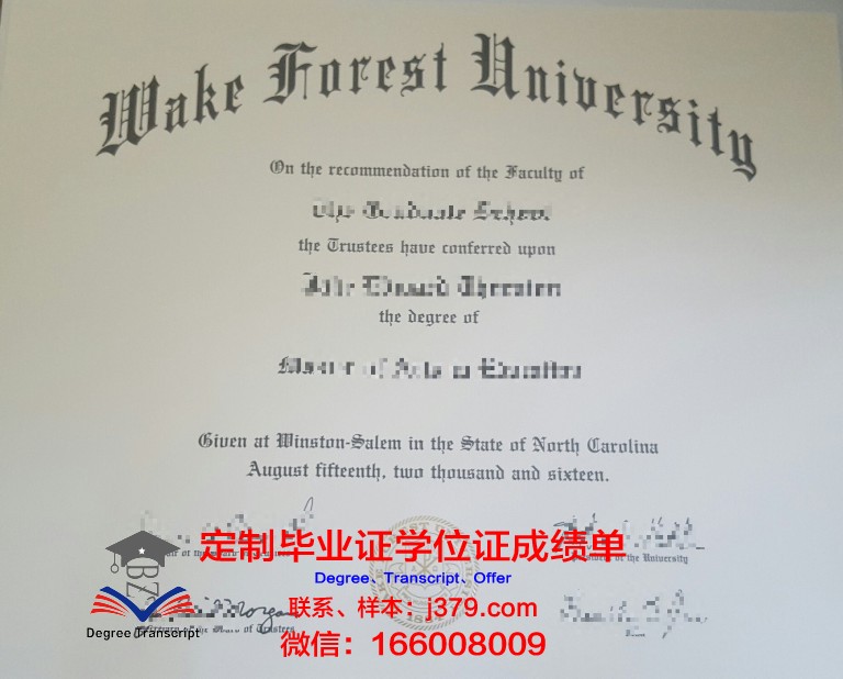 玛丽维克多汗学院毕业证Diploma文凭