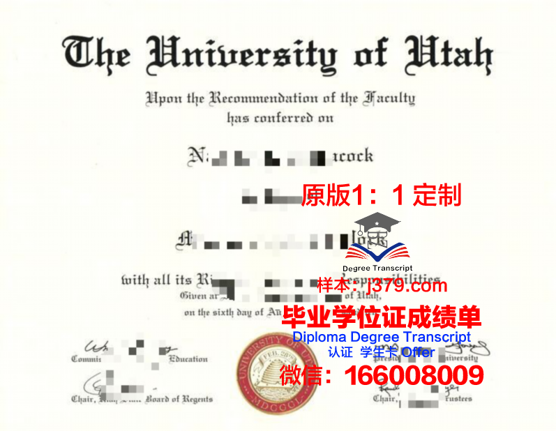 犹他大学研究生毕业证书(usyd毕业证)