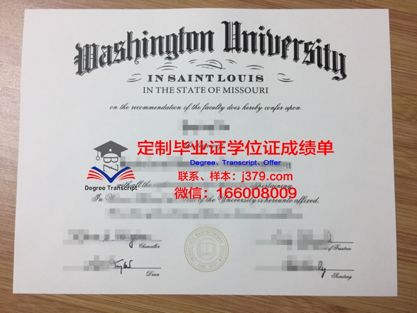 玛丽华盛顿大学毕业证(美国华盛顿州立大学毕业证)