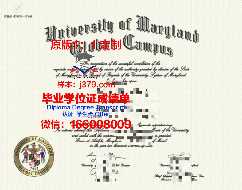 特罗姆瑟大学校园卡(特罗姆瑟大学留学)