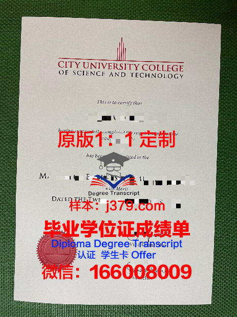 马来西亚砂拉越大学硕士（研究生）毕业证 Universiti Malaysia Sarawak diploma