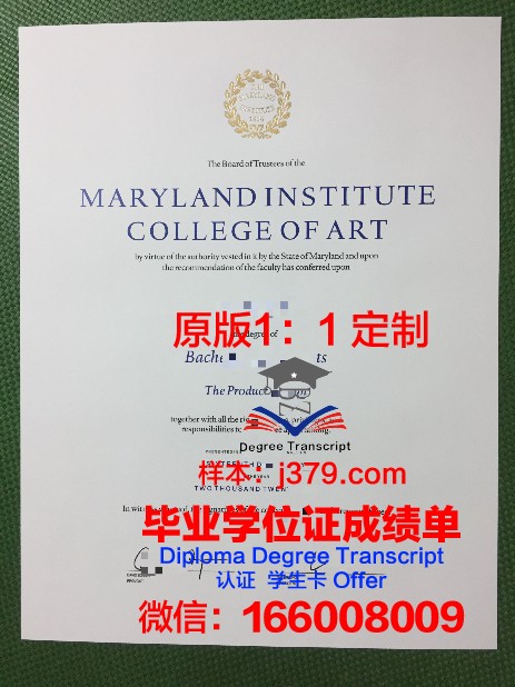 特立尼达和多巴哥科学技术与应用艺术学院硕士毕业证书样本(特立尼达和多巴哥文化)