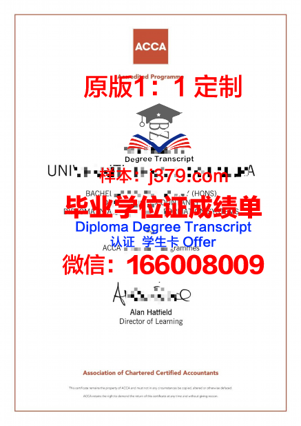 玛拉工艺大学毕业证书图片模板(玛拉工艺大学好毕业吗)