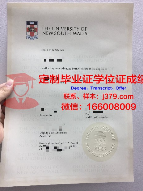 HAS应用科学大学毕业证电子版(应用科技学院毕业证是什么档次)