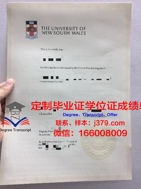 爱达荷大学毕业学位