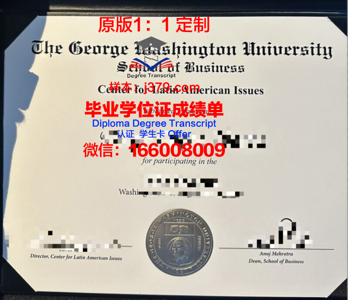 玛丽华盛顿大学本科毕业证(玛丽华盛顿大学录取分数线)