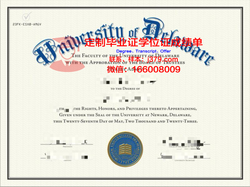 特拉华大学本科学位证制作(特拉华大学毕业率)