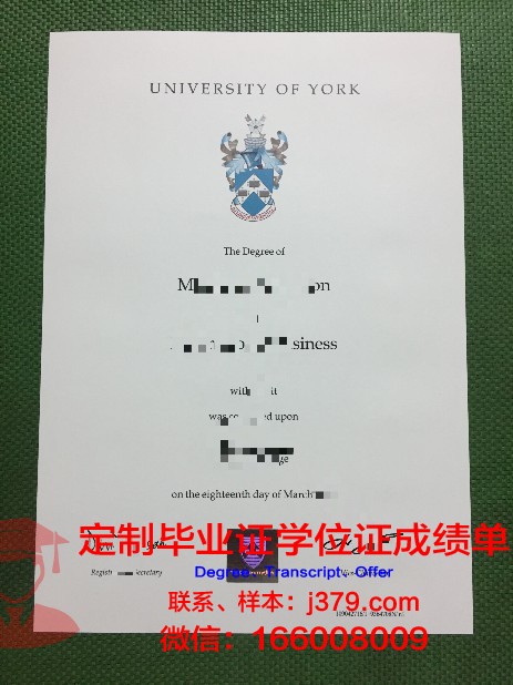 约克大学毕业证官网查询系统(约克大学毕业证图片)